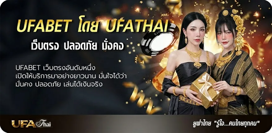 โปรโมชั่น ทีเด็ดสามเทพ แรง — แทงบอลออนไลน์ คาสิโน หวย มวย สล็อต ครบวงจร